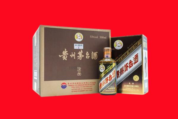 简阳市回收珍品茅台酒